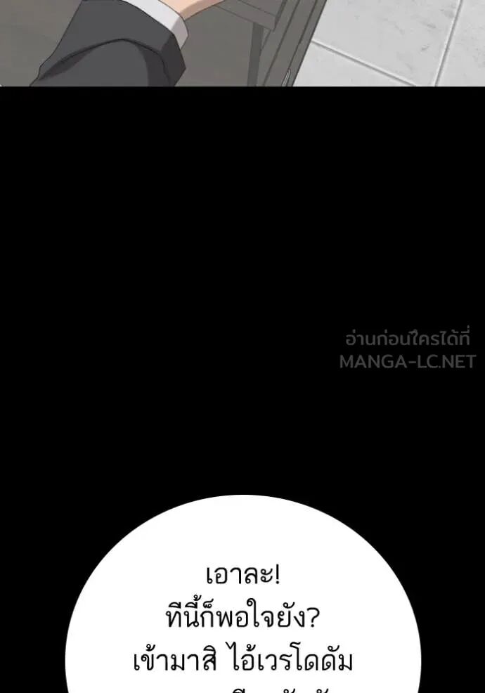 หน้า 134
