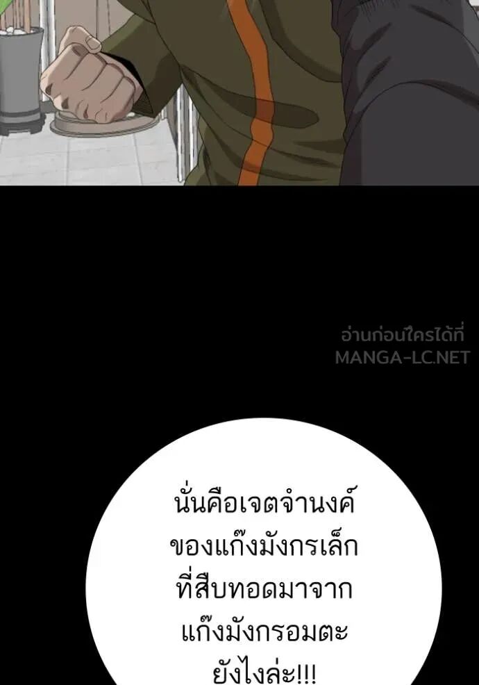 หน้า 145
