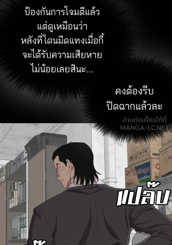 หน้า 149