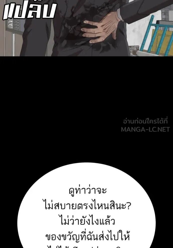 หน้า 150