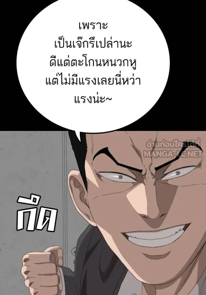 หน้า 142