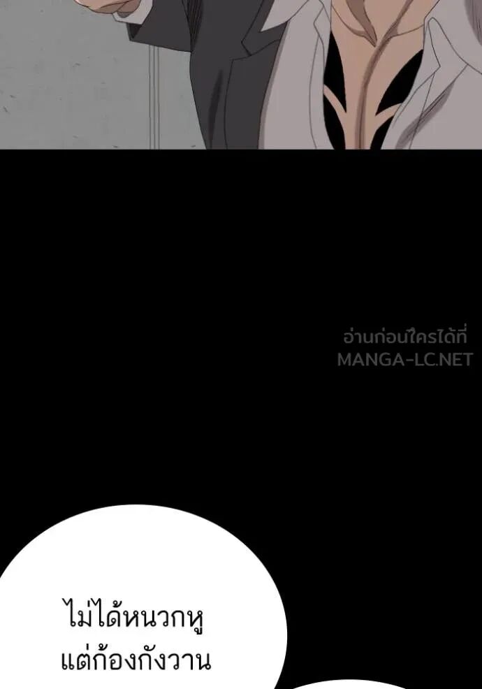 หน้า 143