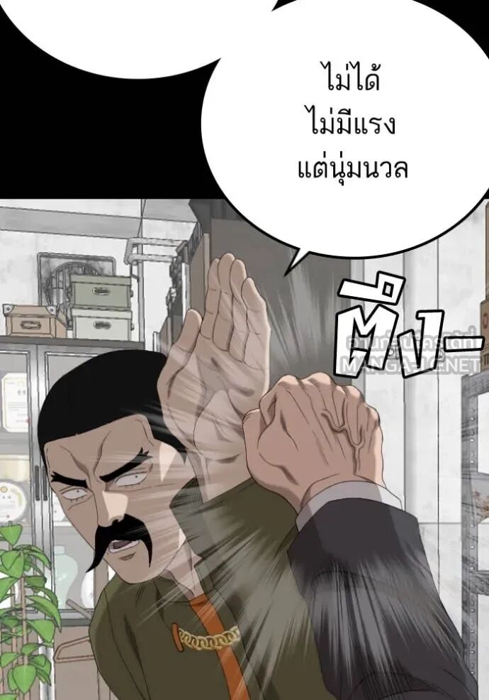หน้า 144