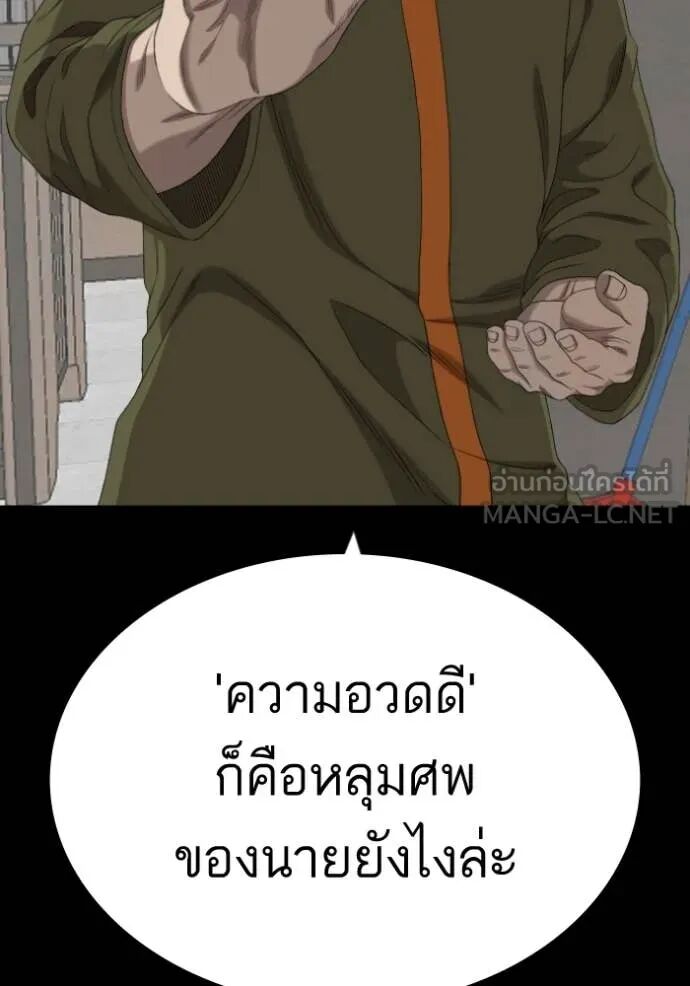 หน้า 155