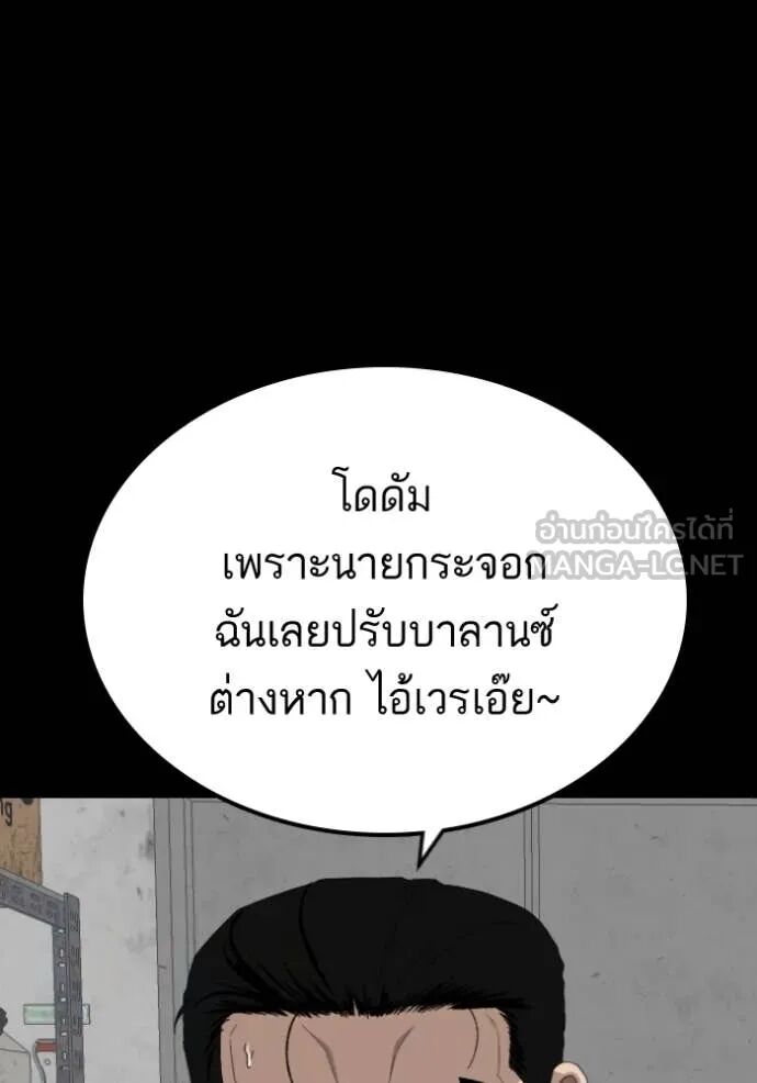 หน้า 152