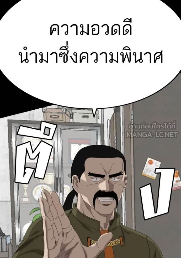 หน้า 154
