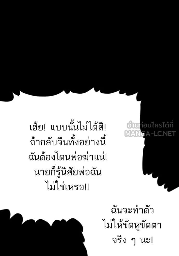 หน้า 76