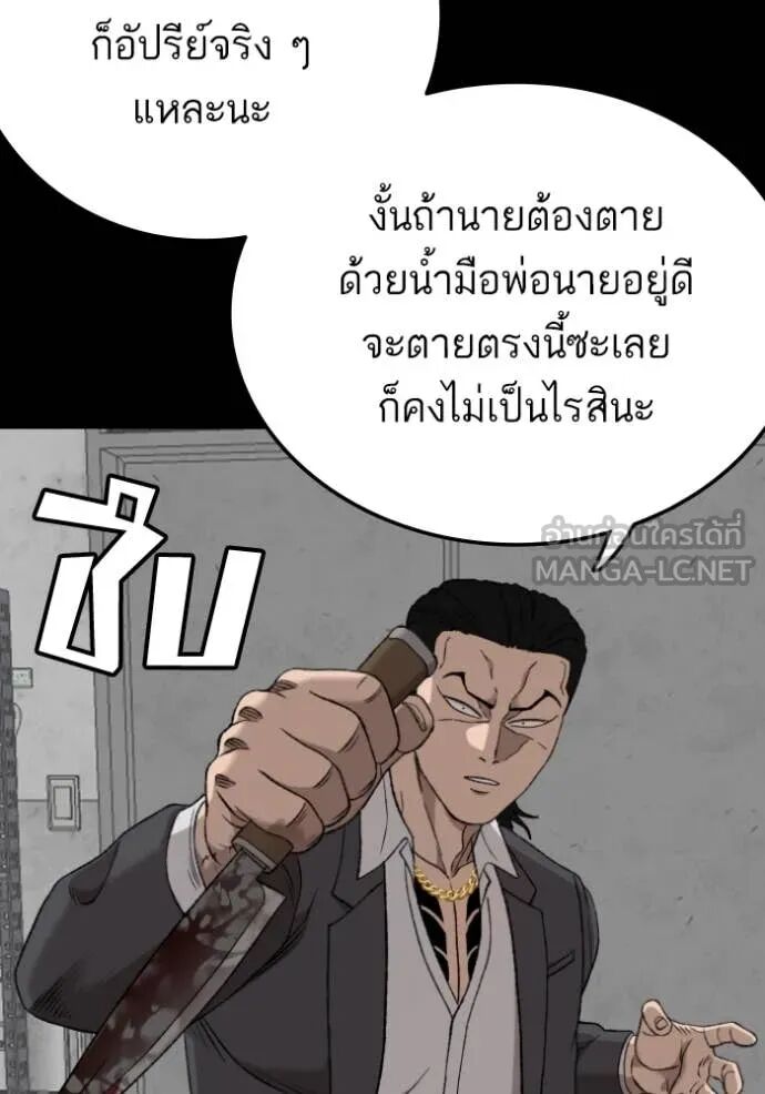 หน้า 79