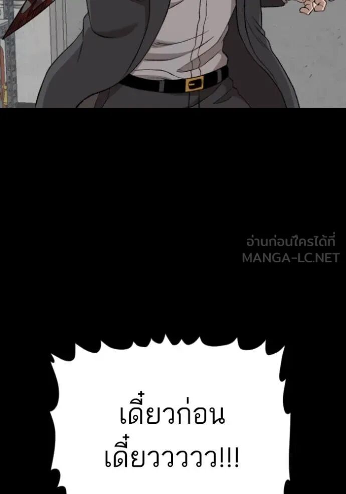 หน้า 80