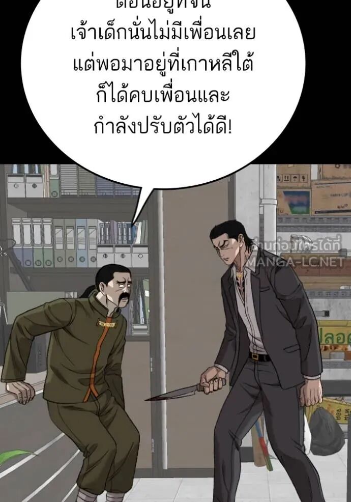 หน้า 86