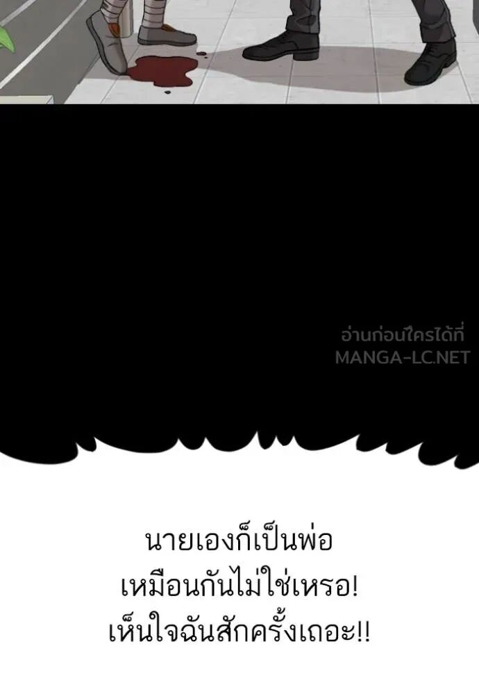หน้า 87