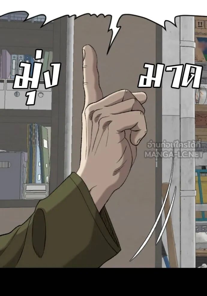 หน้า 88