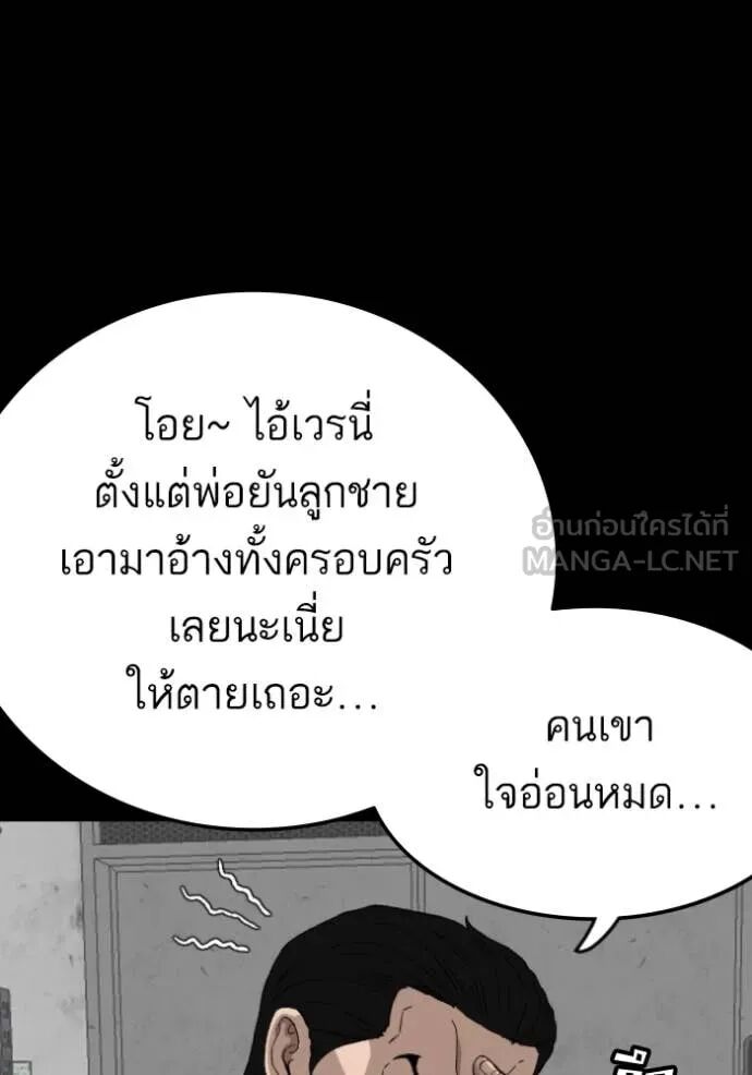 หน้า 89