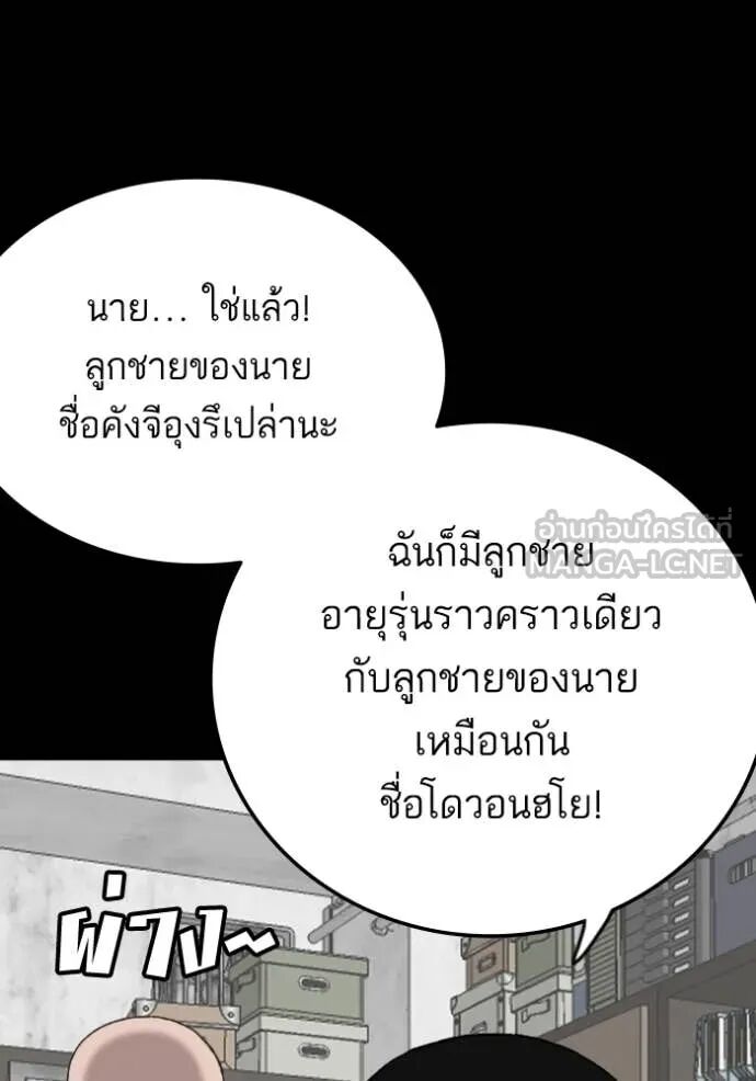หน้า 82