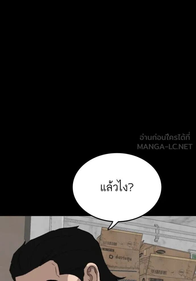 หน้า 84