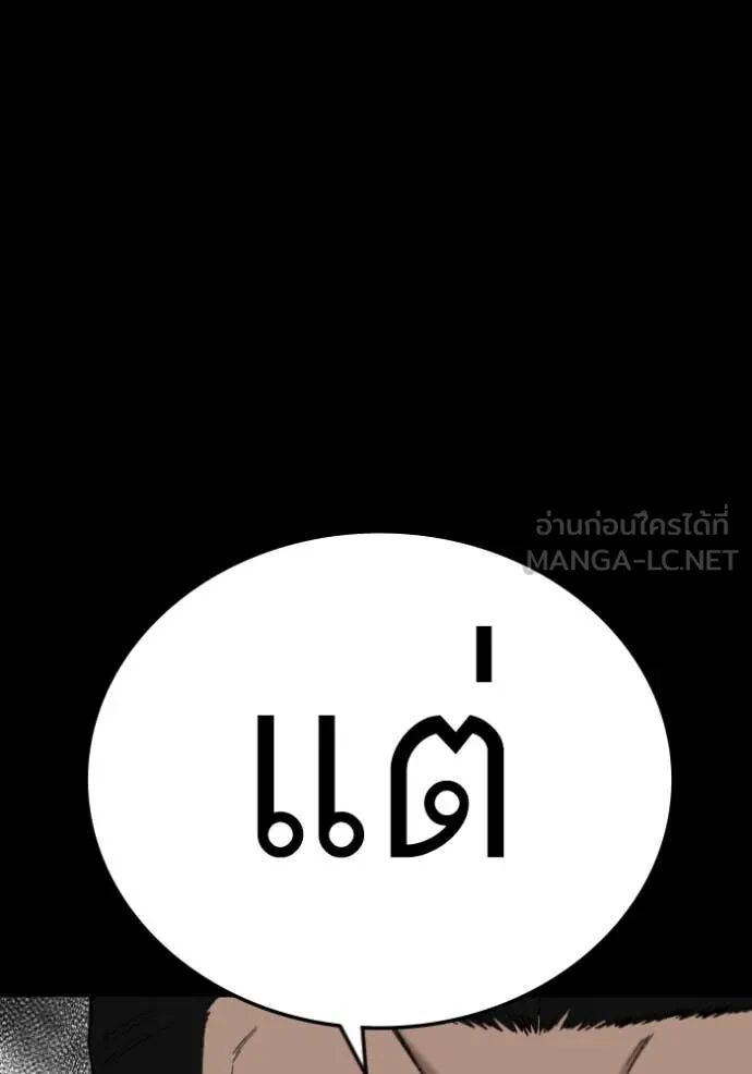 หน้า 96