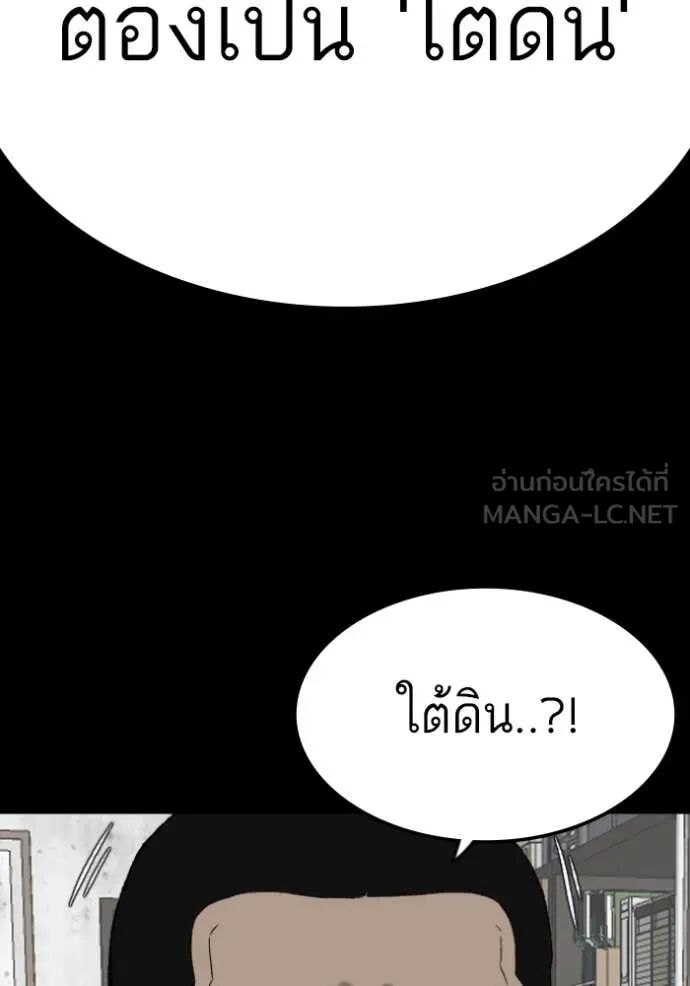 หน้า 98