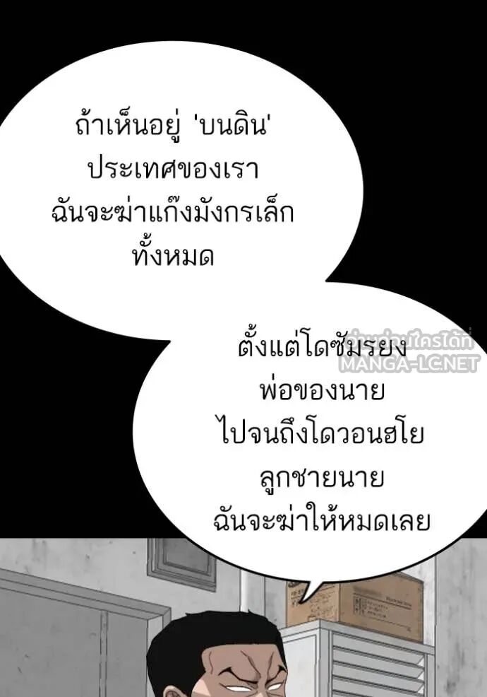 หน้า 100
