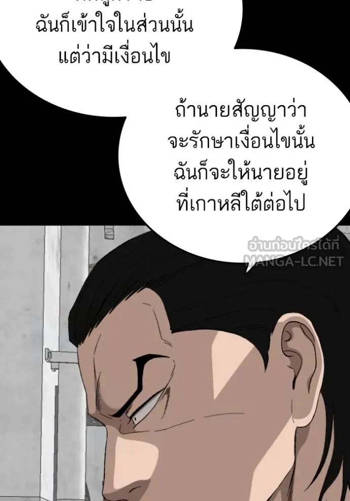 หน้า 91