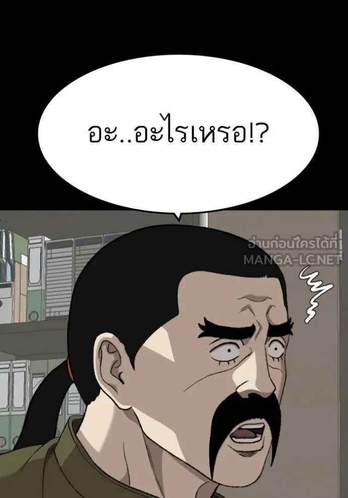 หน้า 93