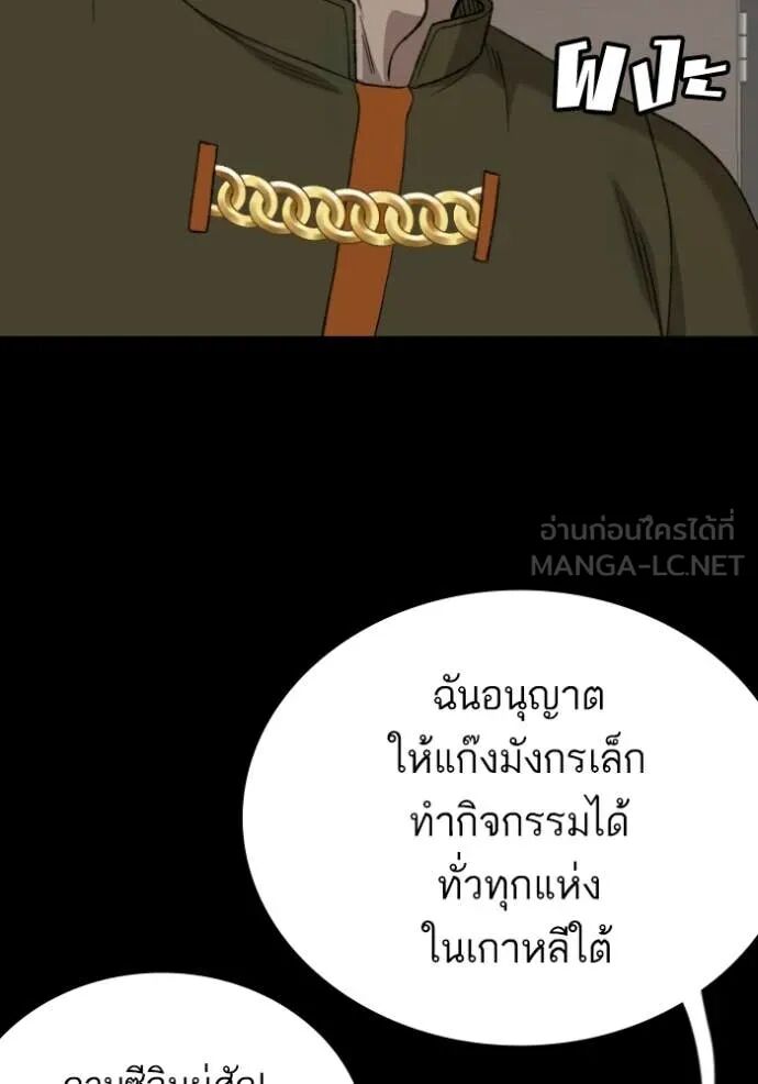 หน้า 94