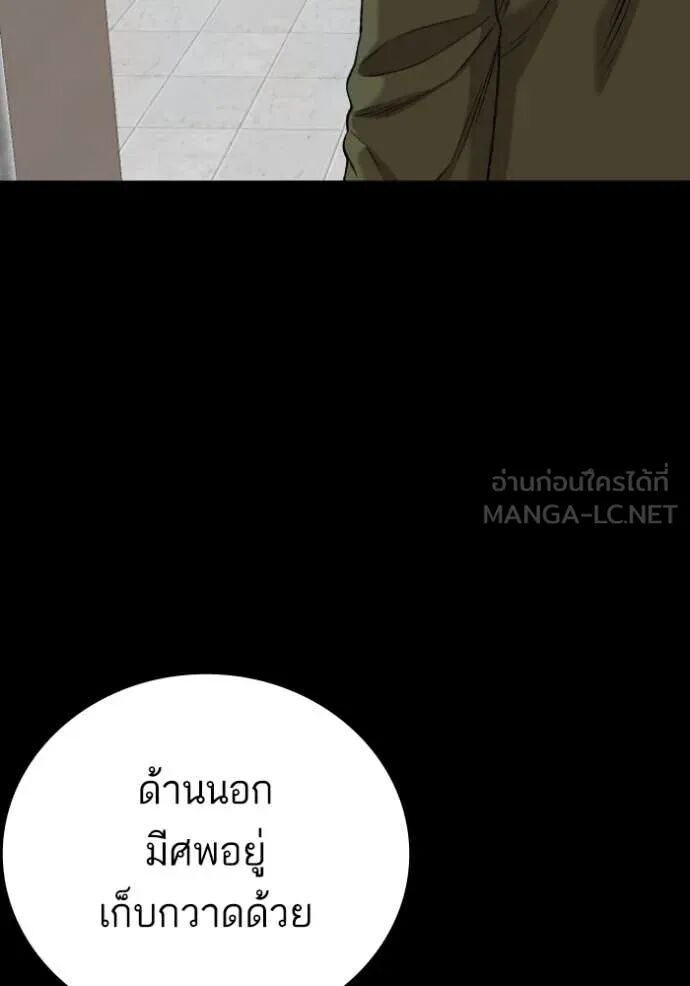 หน้า 105