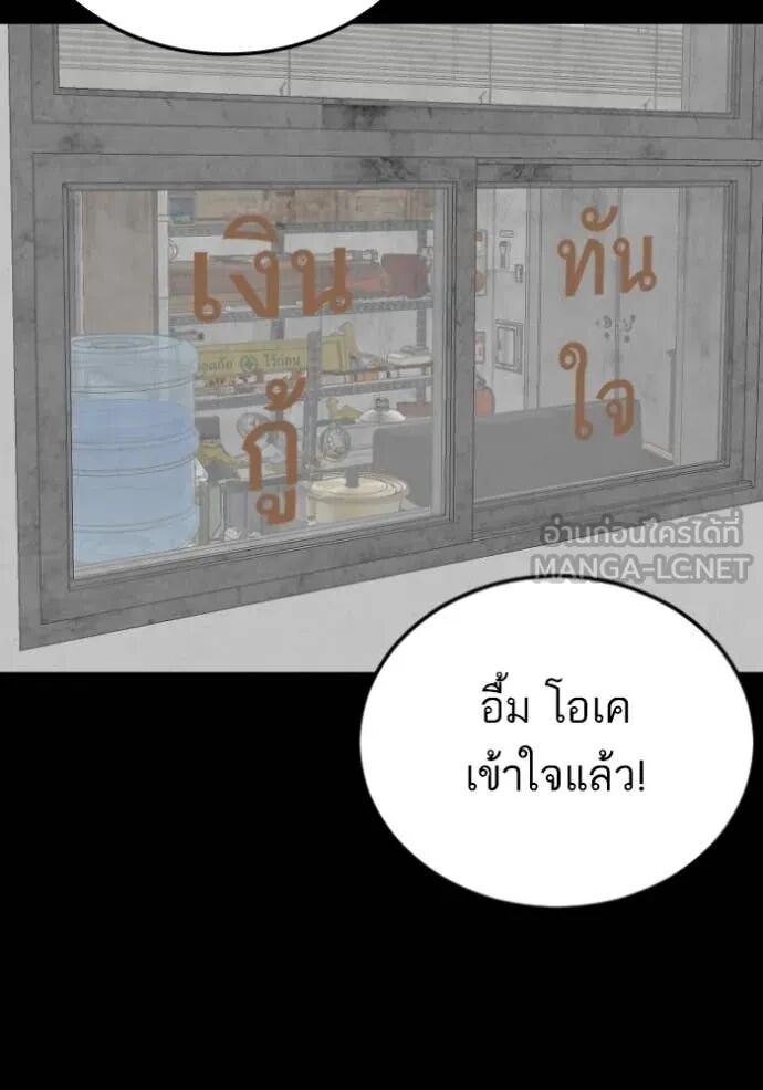 หน้า 106