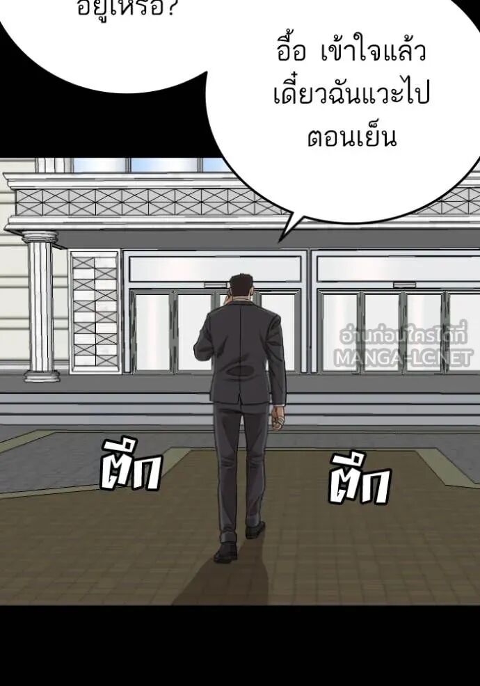 หน้า 110