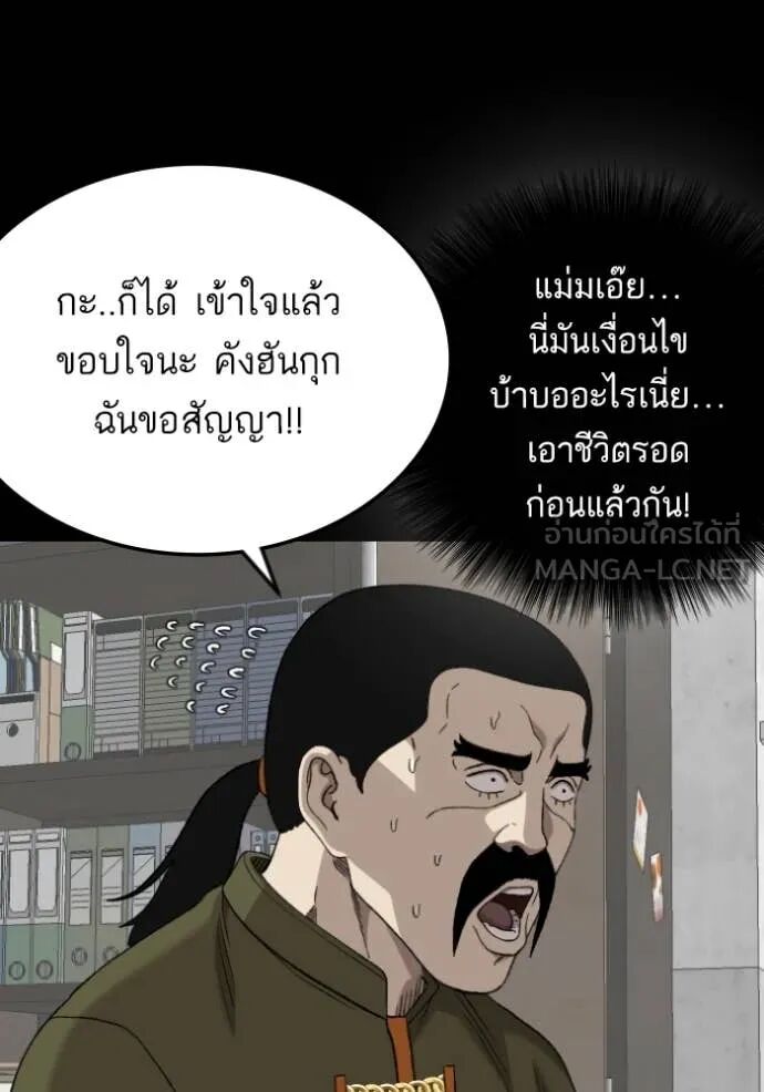 หน้า 102