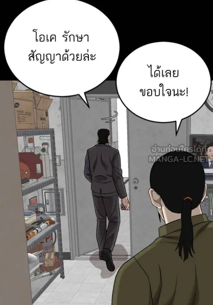 หน้า 104