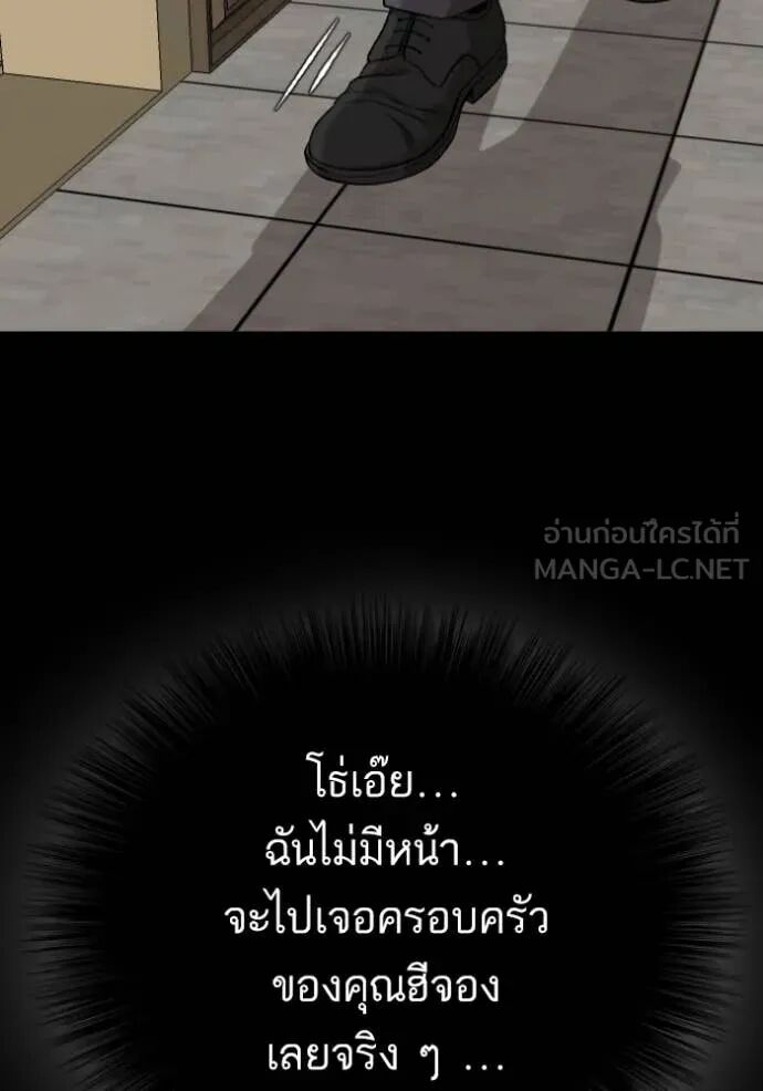 หน้า 115