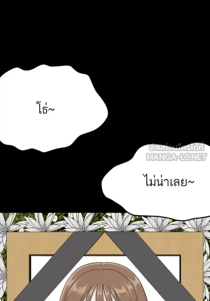 หน้า 117
