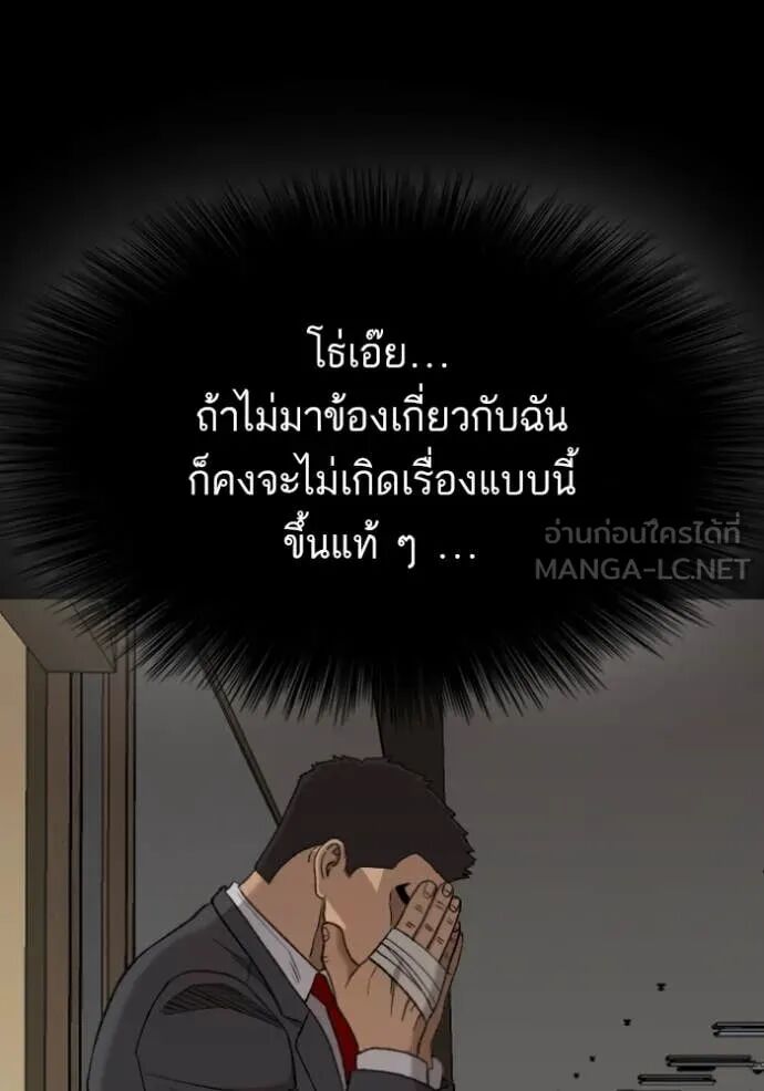 หน้า 119