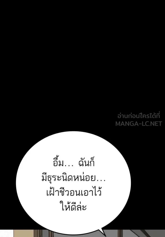 หน้า 111