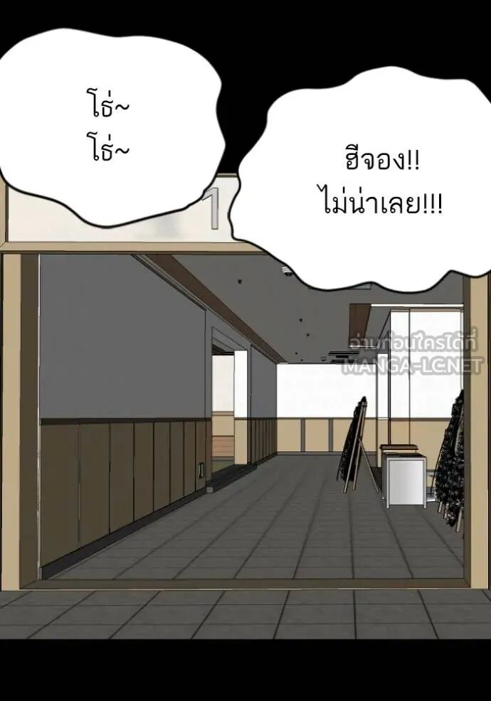 หน้า 113