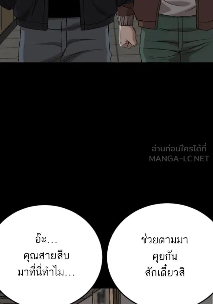 หน้า 125