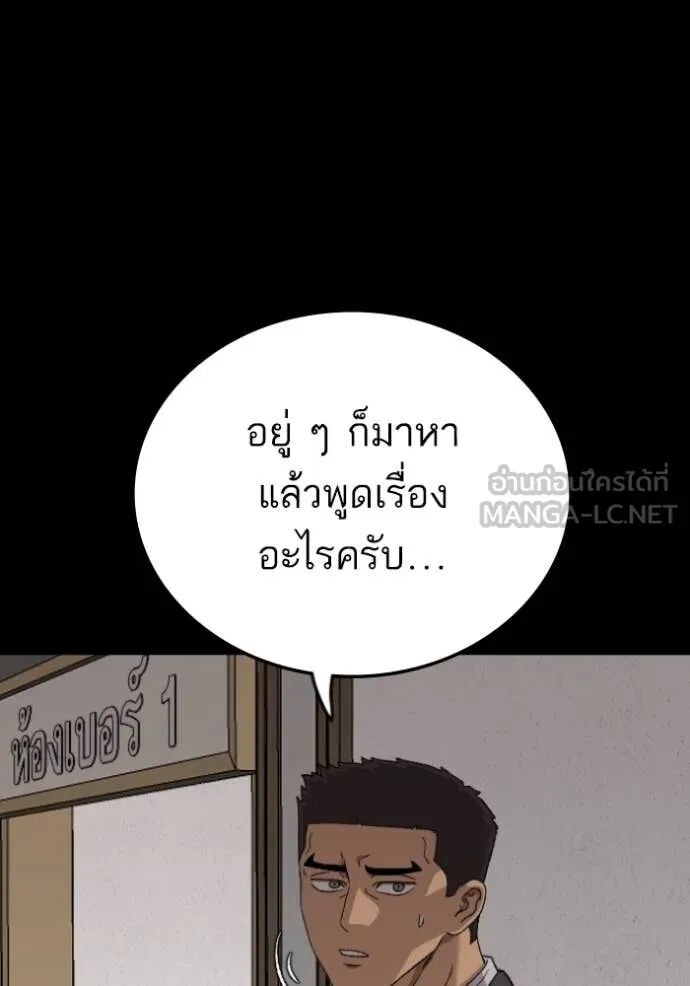 หน้า 127