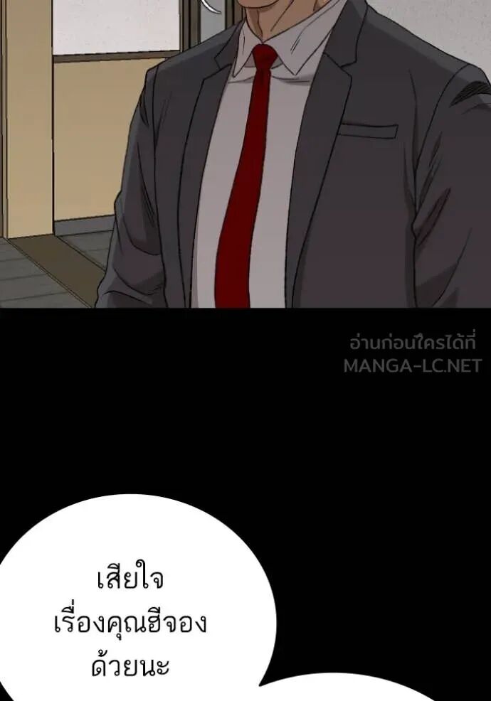 หน้า 128