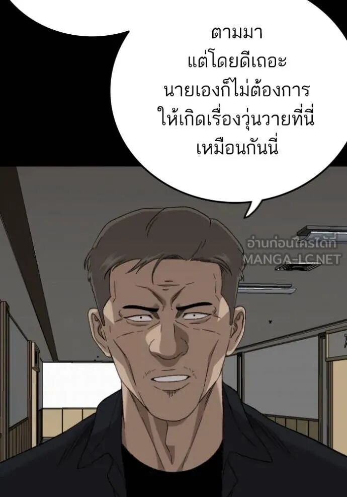 หน้า 129