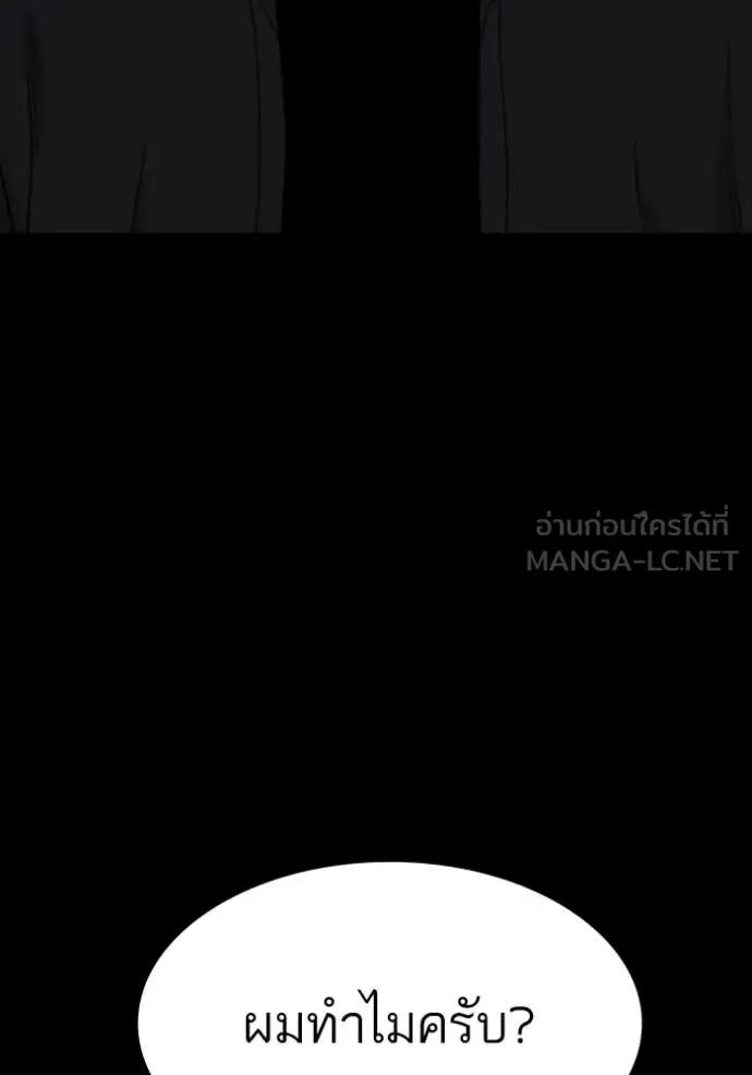หน้า 130