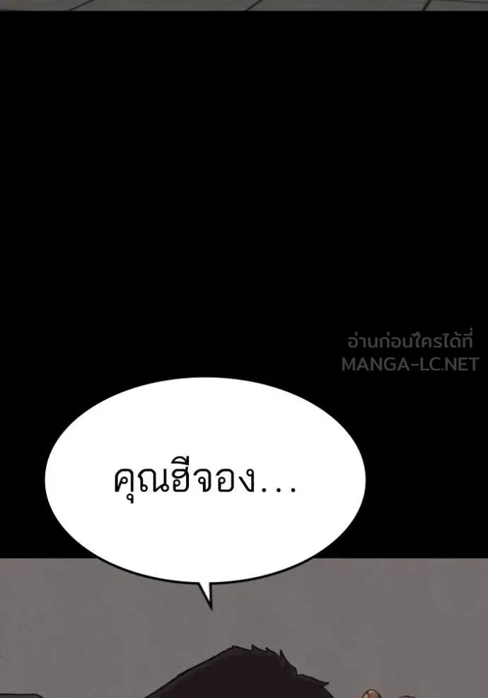 หน้า 122
