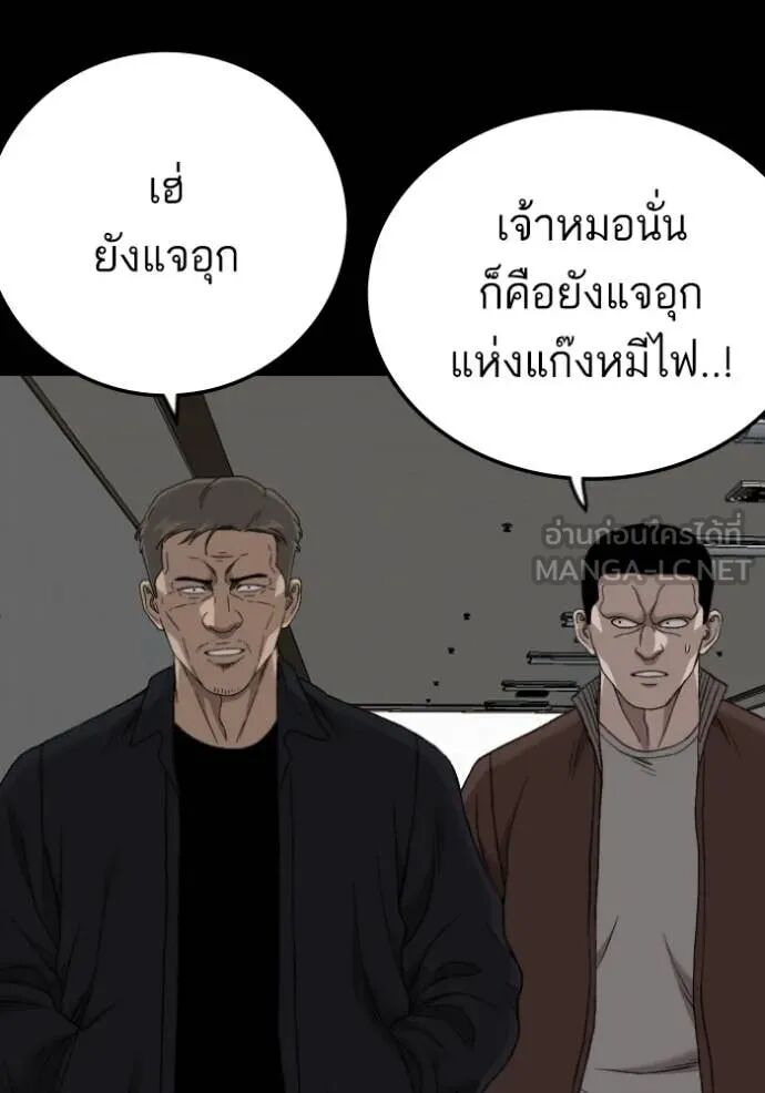 หน้า 124