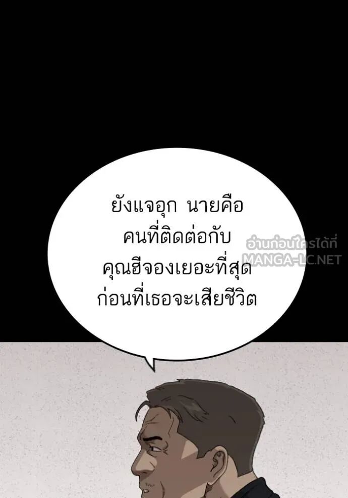 หน้า 132