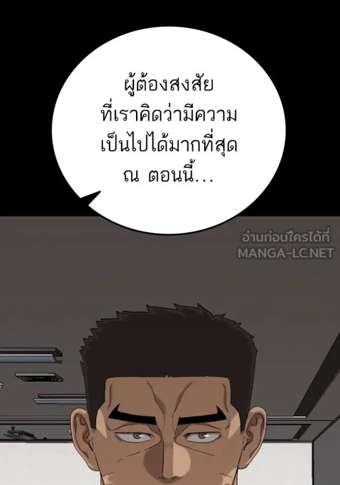 หน้า 134