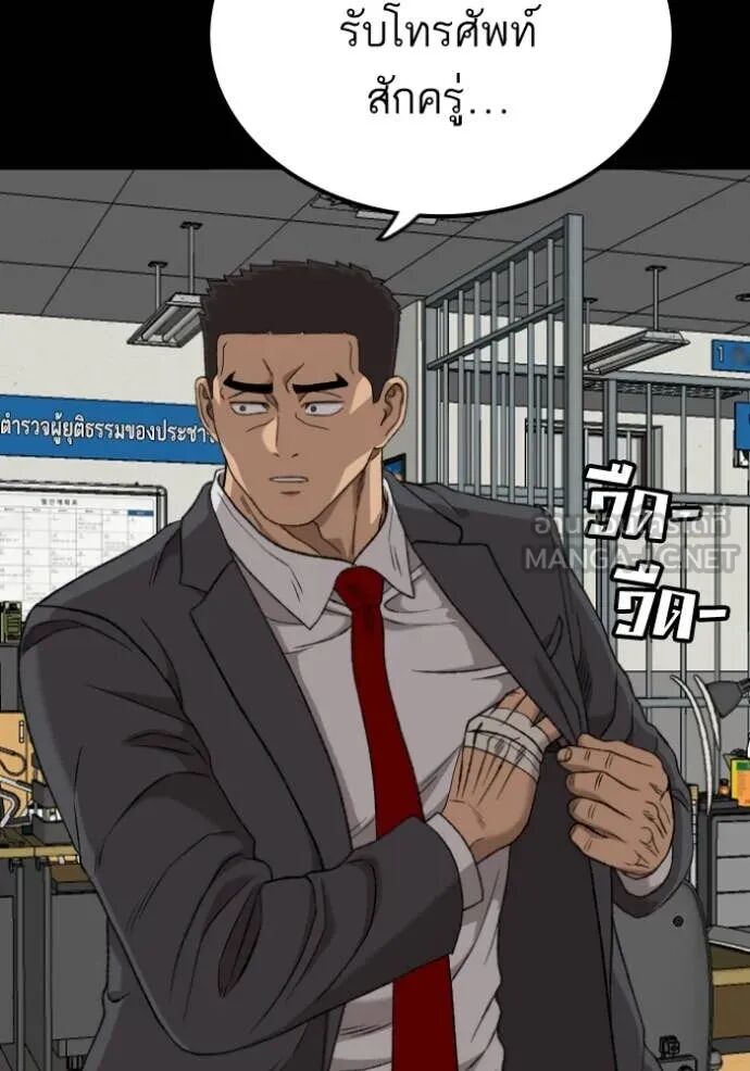หน้า 44