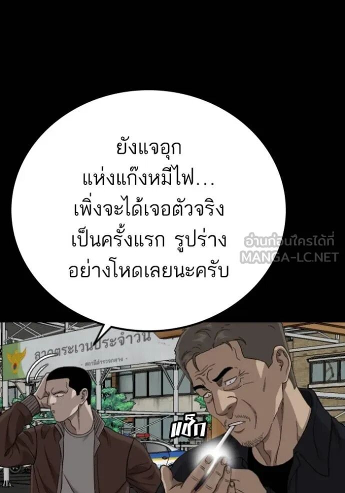 หน้า 62