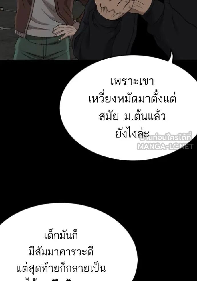 หน้า 63