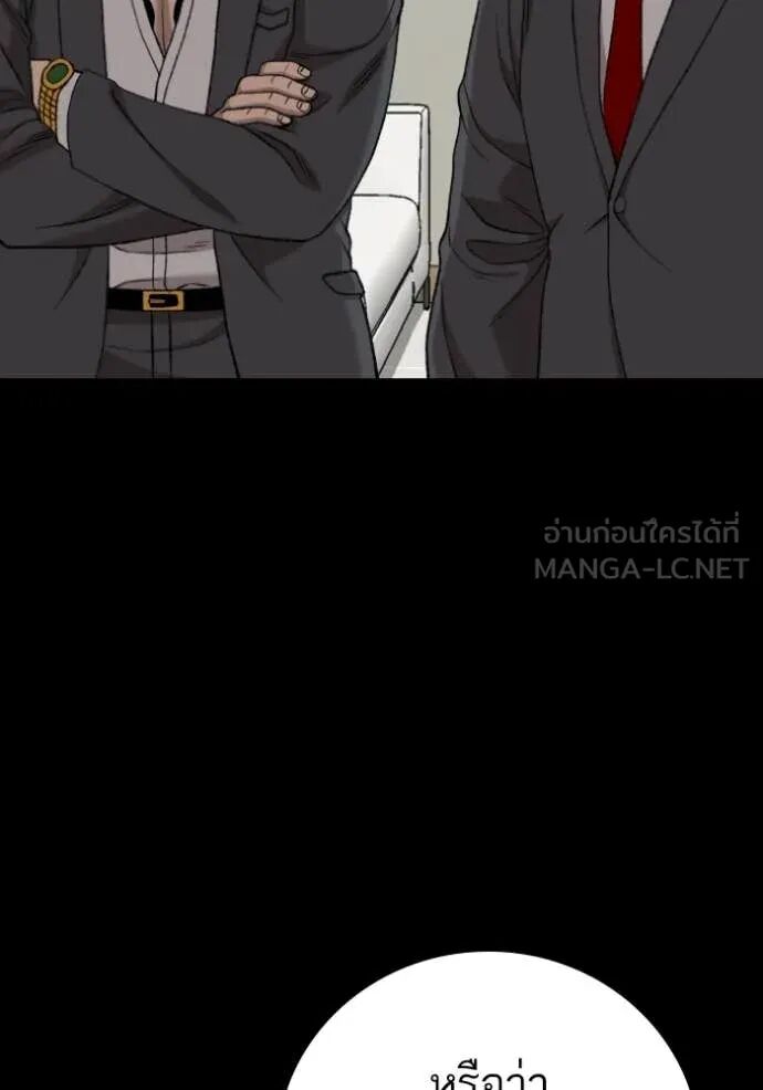 หน้า 77