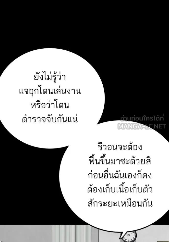 หน้า 86