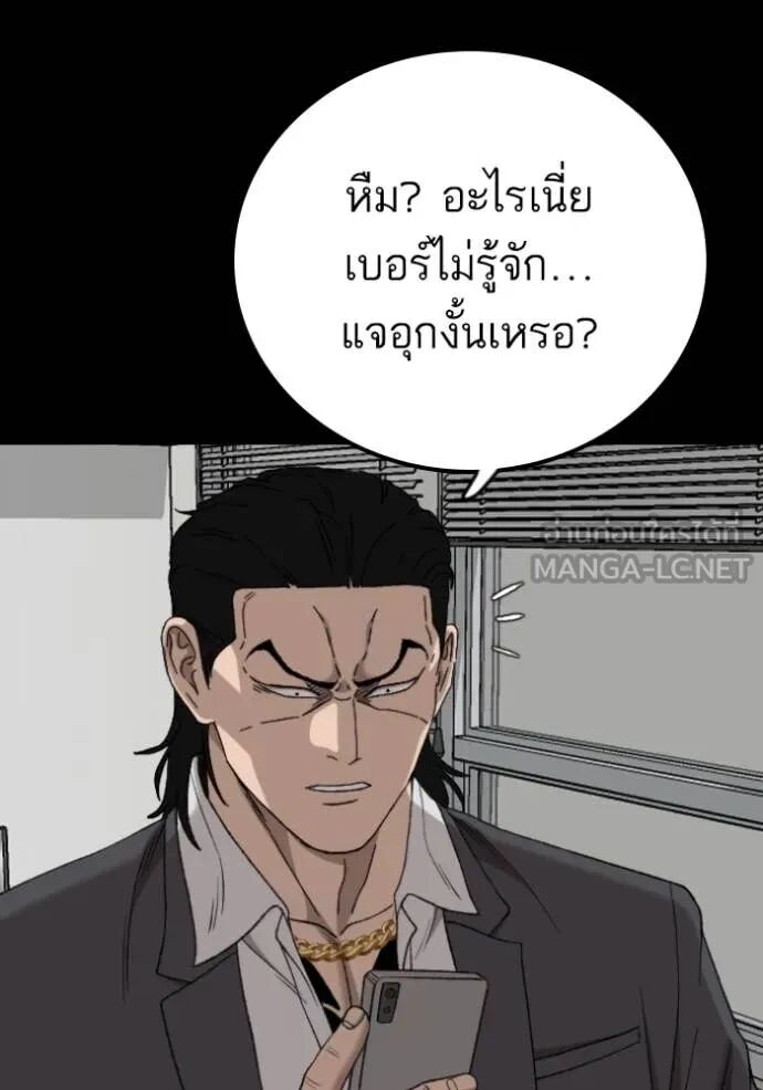 หน้า 88